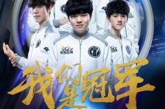 Team Liquid：液体战舰，豪门资本下的冠军押注