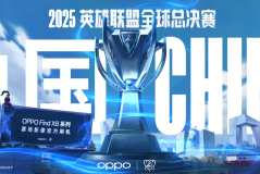 HLE常规赛T1战术解析：团队协作与快速推进揭秘