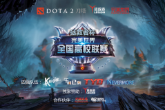 最长耗时比赛！Liquid与SR鏖战91分钟！